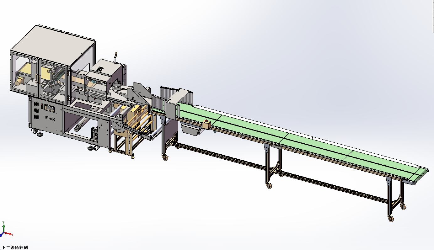 MEDIUM-SPEED VEGETABLE MACHINE